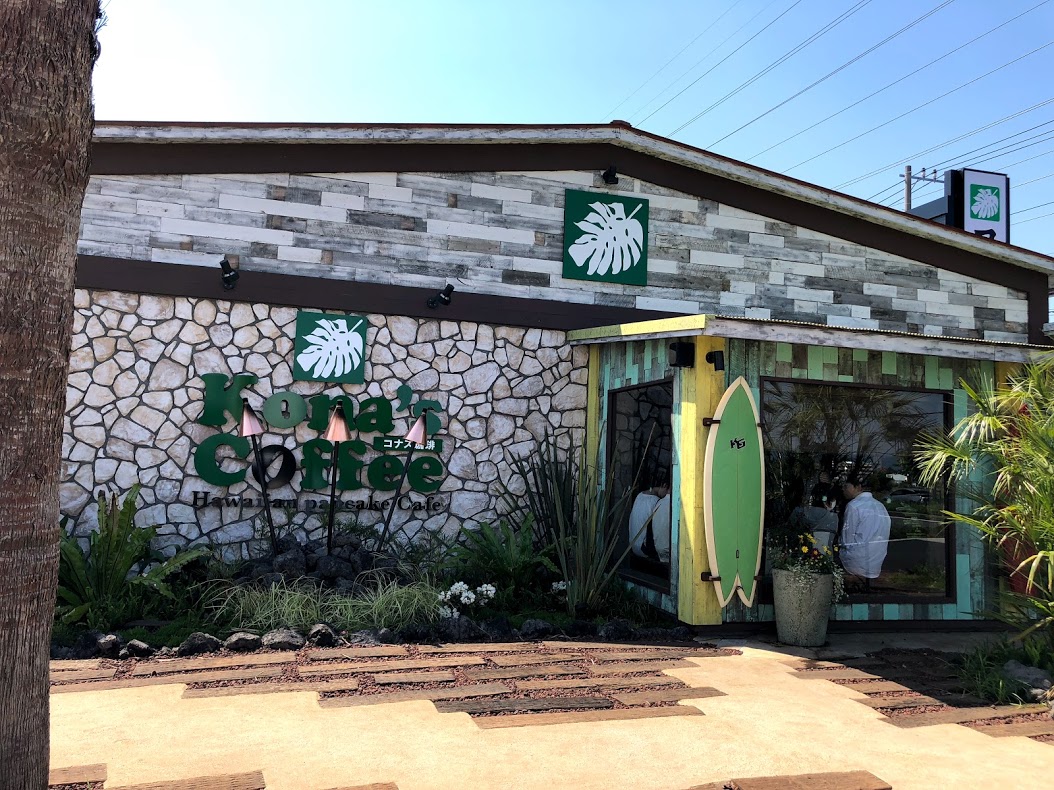 コナズ珈琲入口