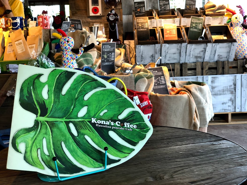 コナズ珈琲店内 メニュー