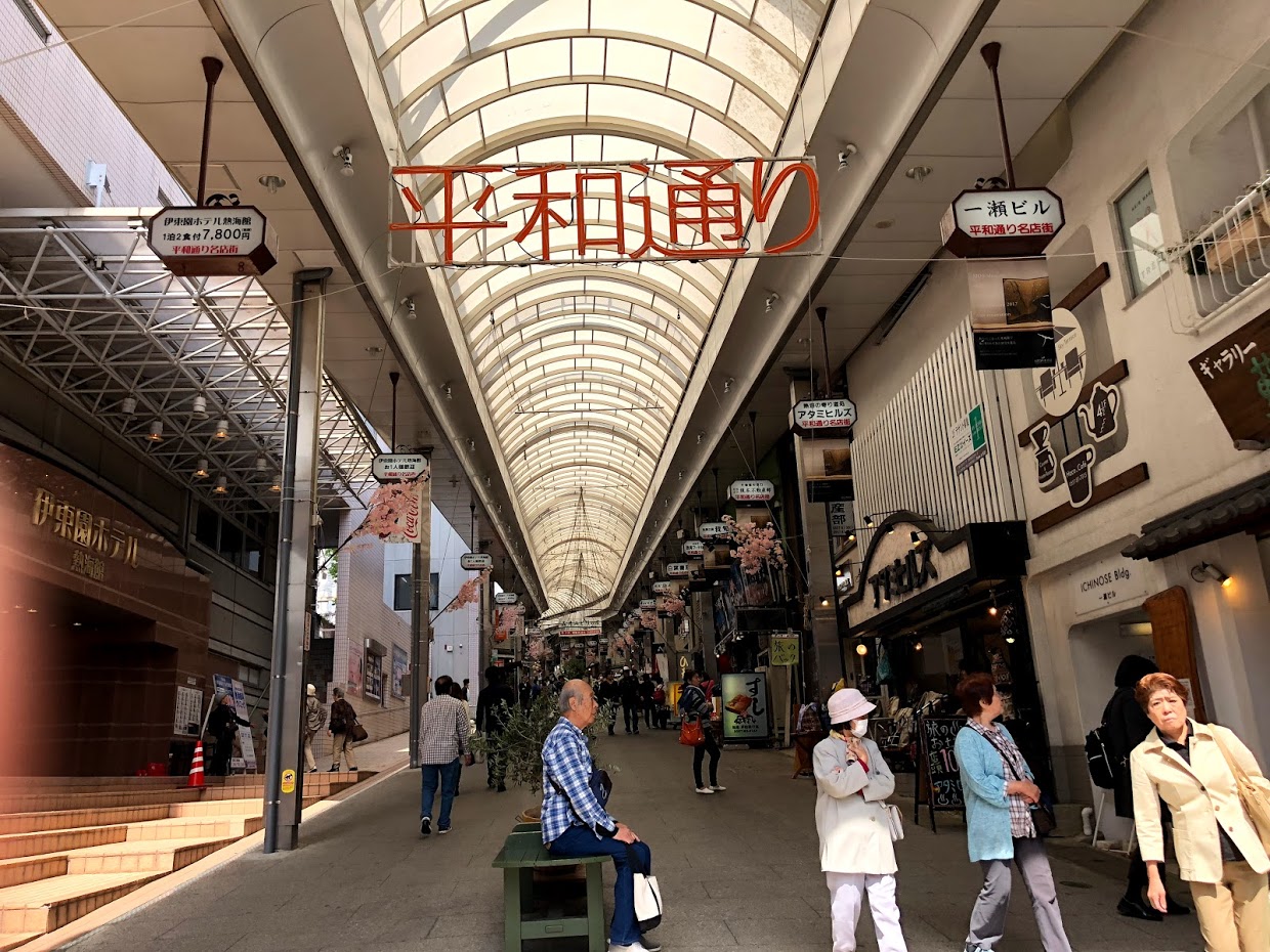 ホテルひらまつ熱海　周辺　商店街2