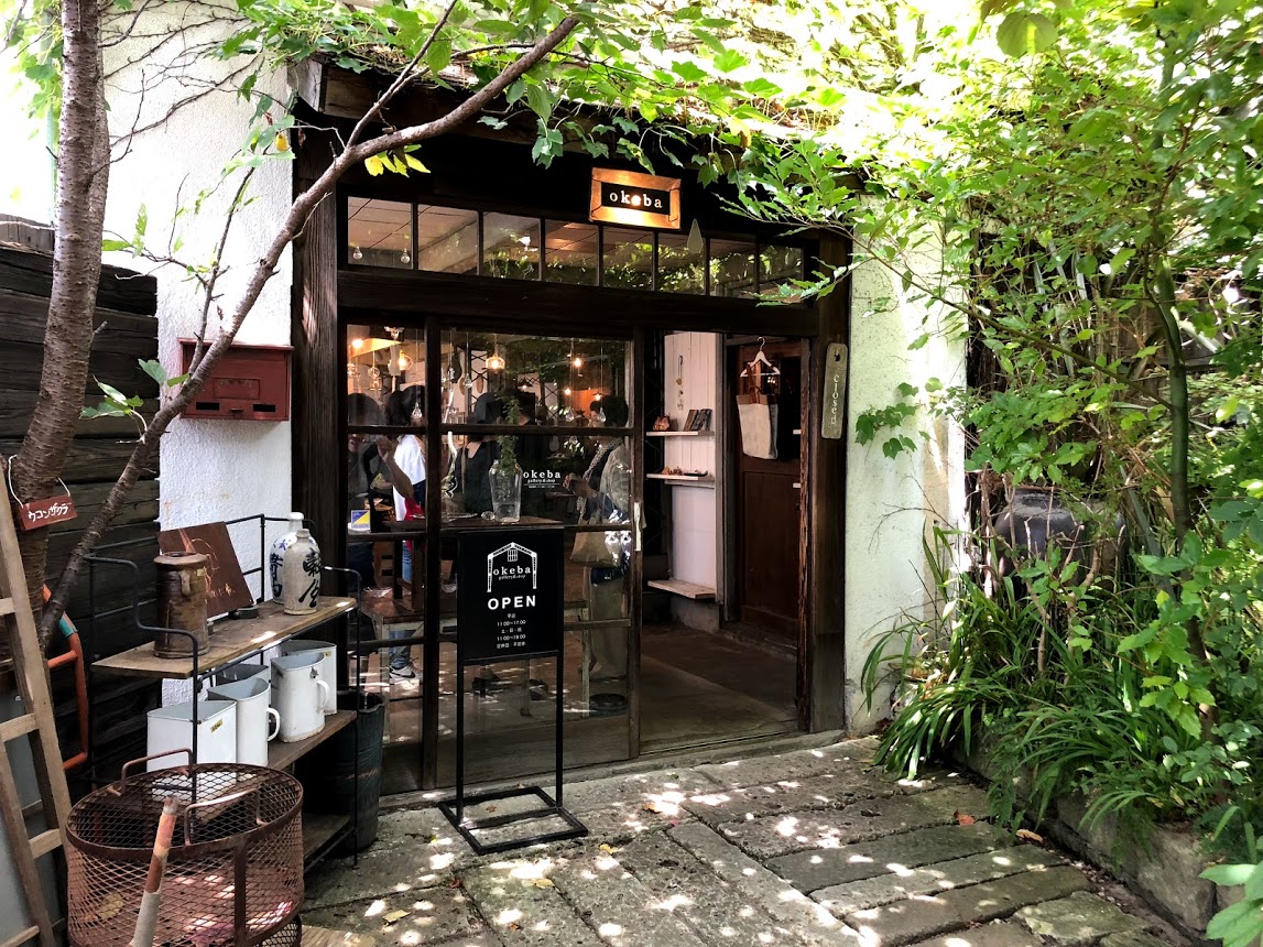 湘南ビール|熊澤酒造　雑貨店外観