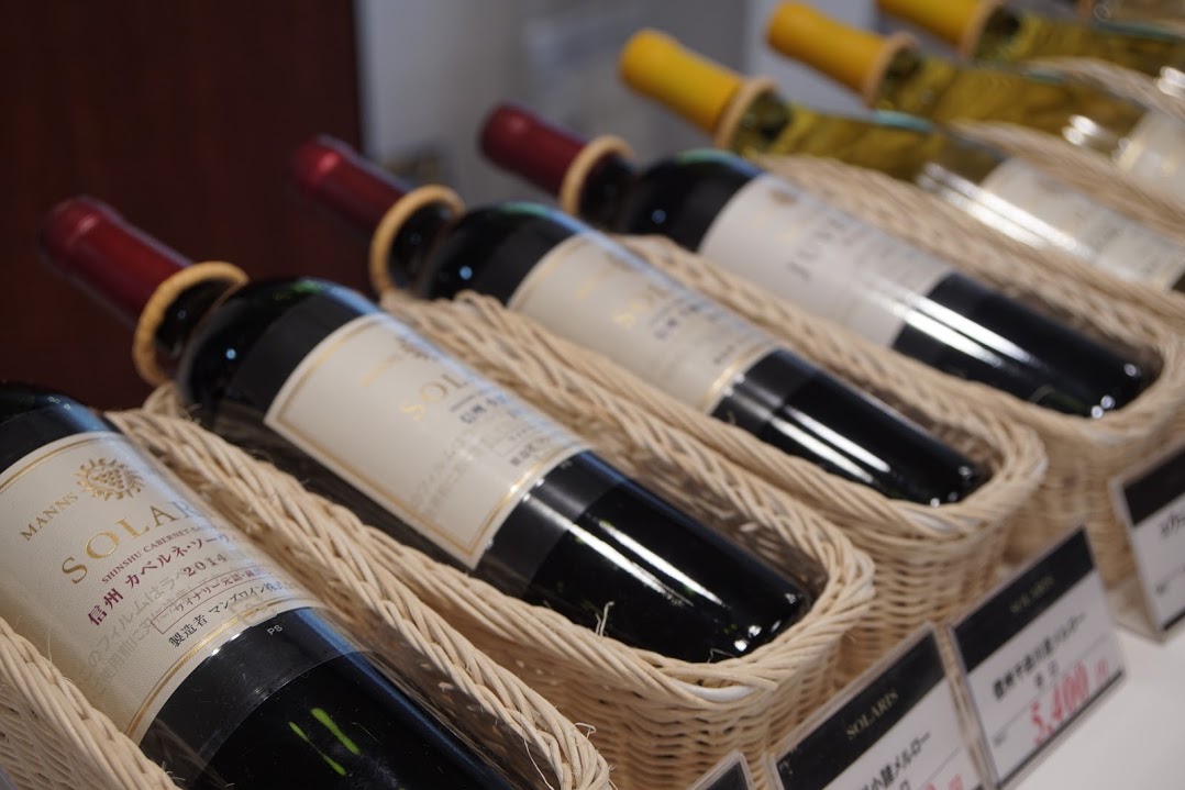 マンズワイン勝沼ワイナリー　ソラリス