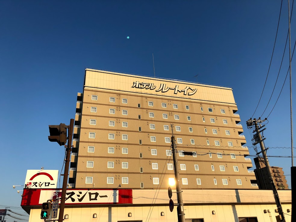 松阪市で松阪牛　ルートイン松阪東