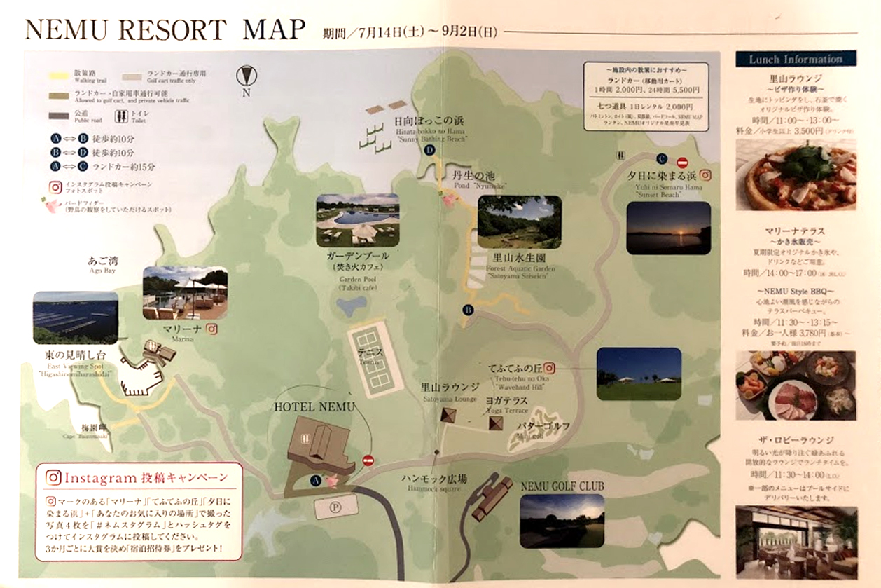NEMU　RESORTでグランピングディナー! プレミアデラックスルーム　マップ