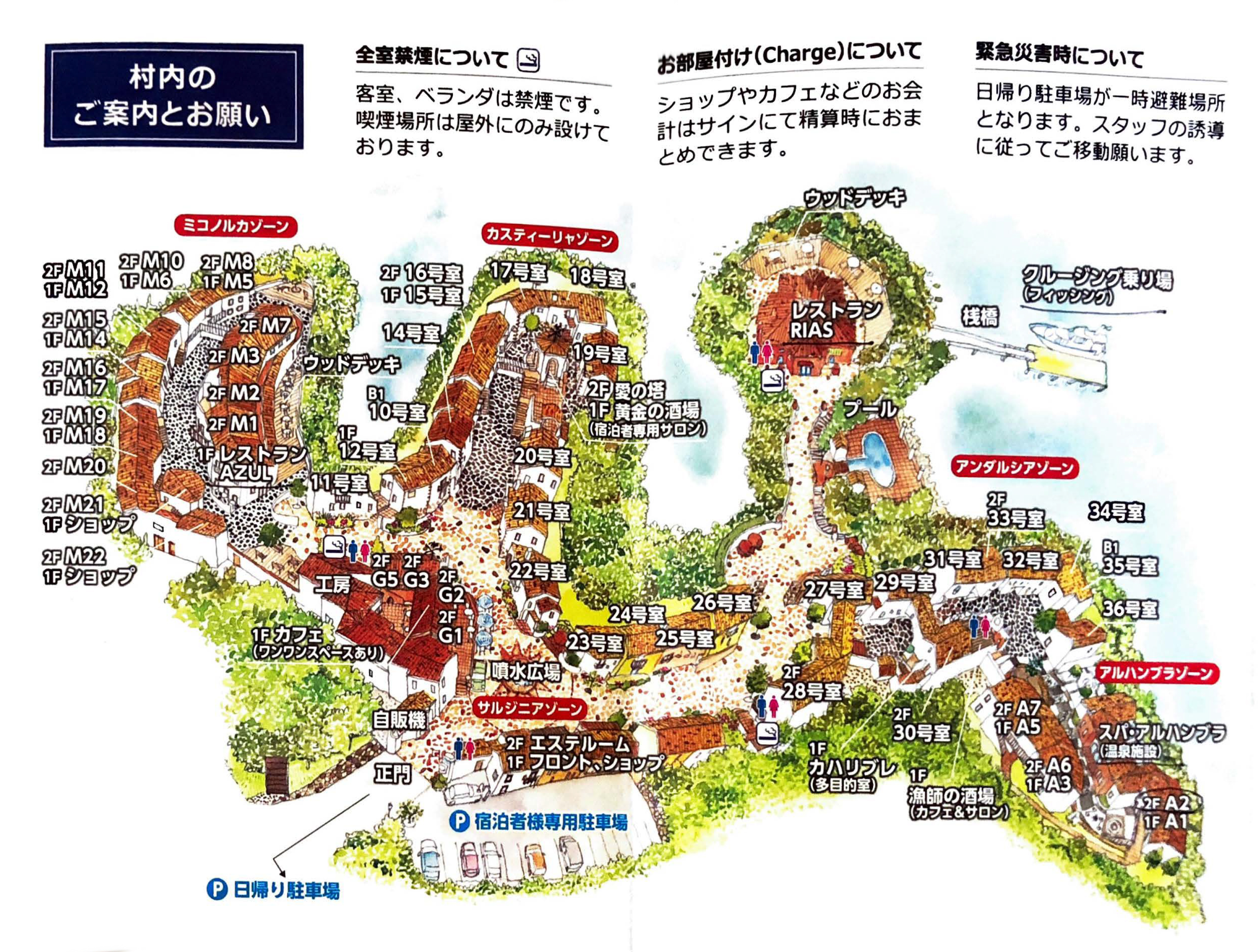 志摩地中海村map