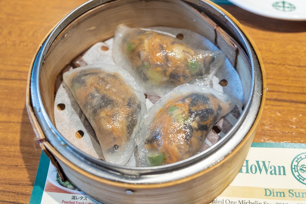 添好運　7種野菜の蒸し餃子